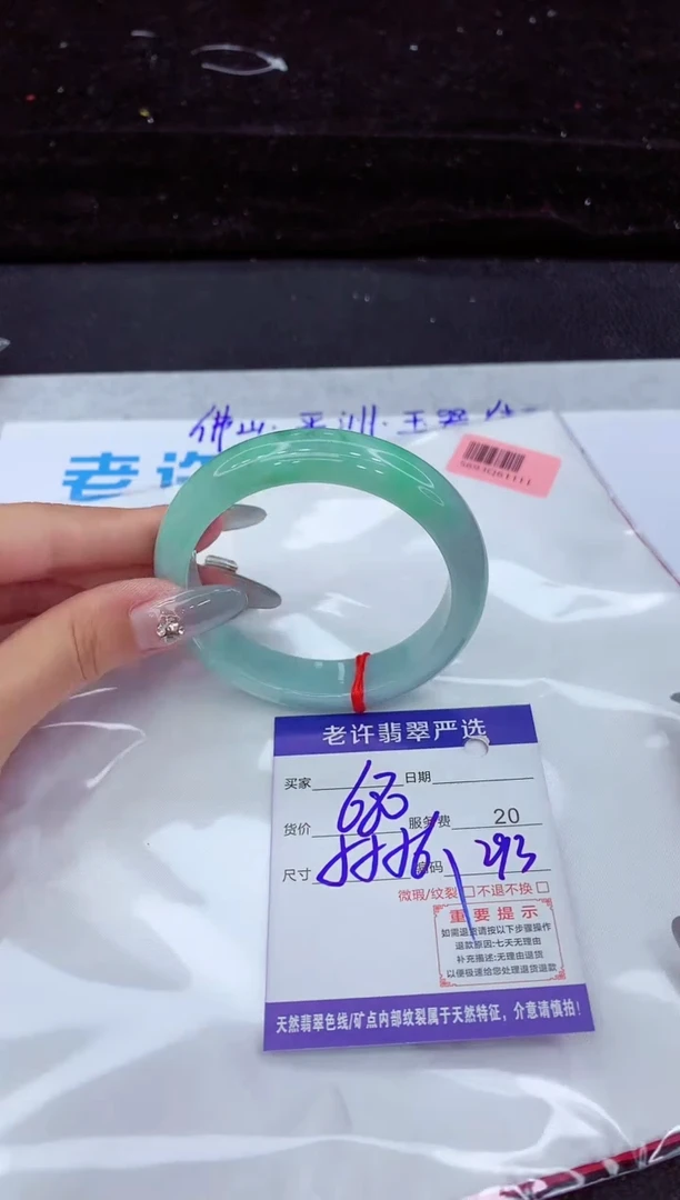翡翠手镯未镶嵌11111111