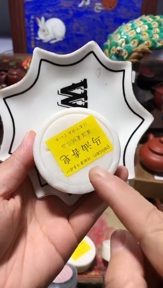 瓷器默认链接一物一拍55