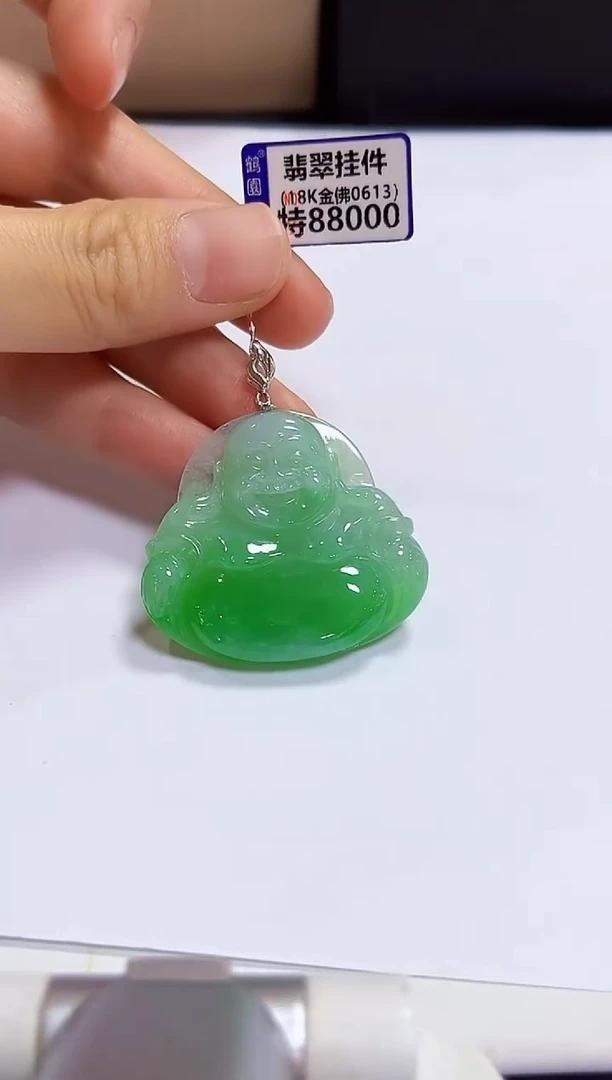 颈饰18K金镶嵌翡翠佛公