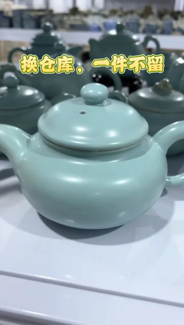 【新粉福利】汝窑茶壶盖碗茶杯主人杯微矿点