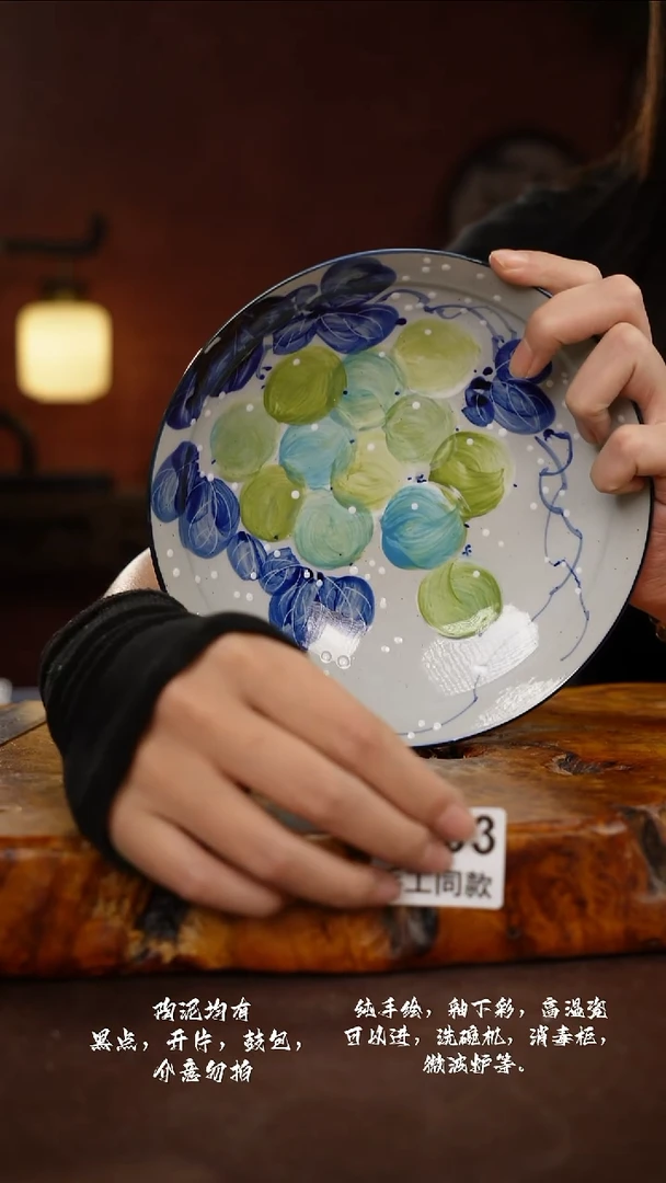 回****去D793禾泥一器瓷器