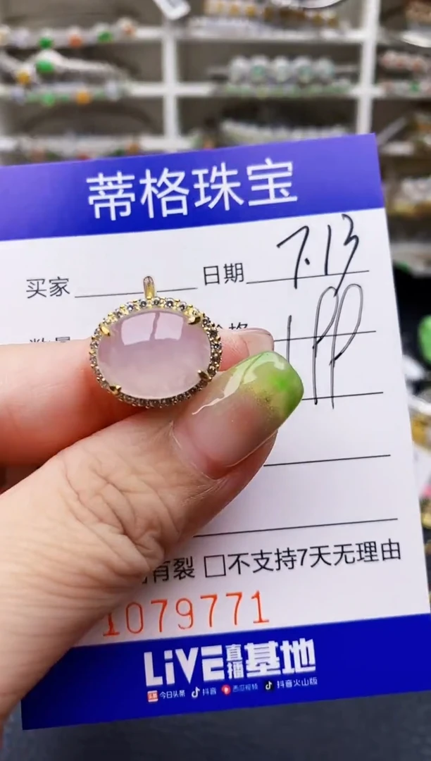 翡翠戒指银S925镶嵌9771