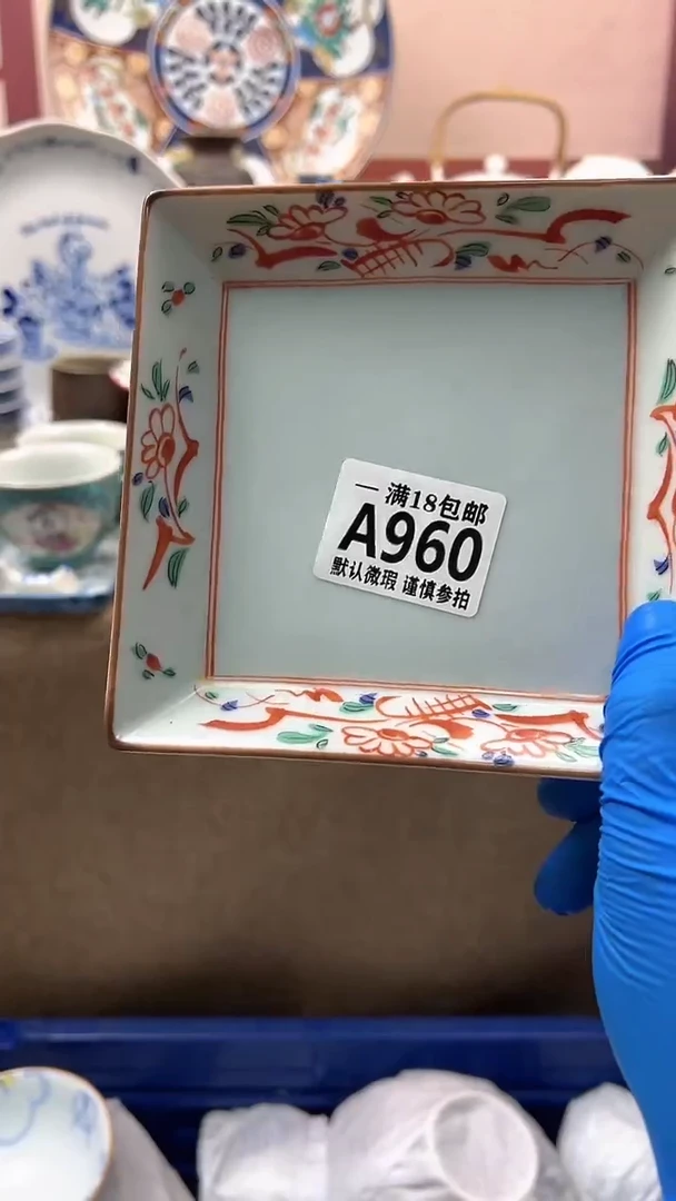 瓷片用****8博林陶瓷960