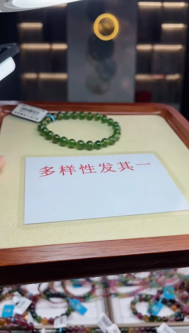 单圈手串未镶嵌碧玺（多样性发一条）T