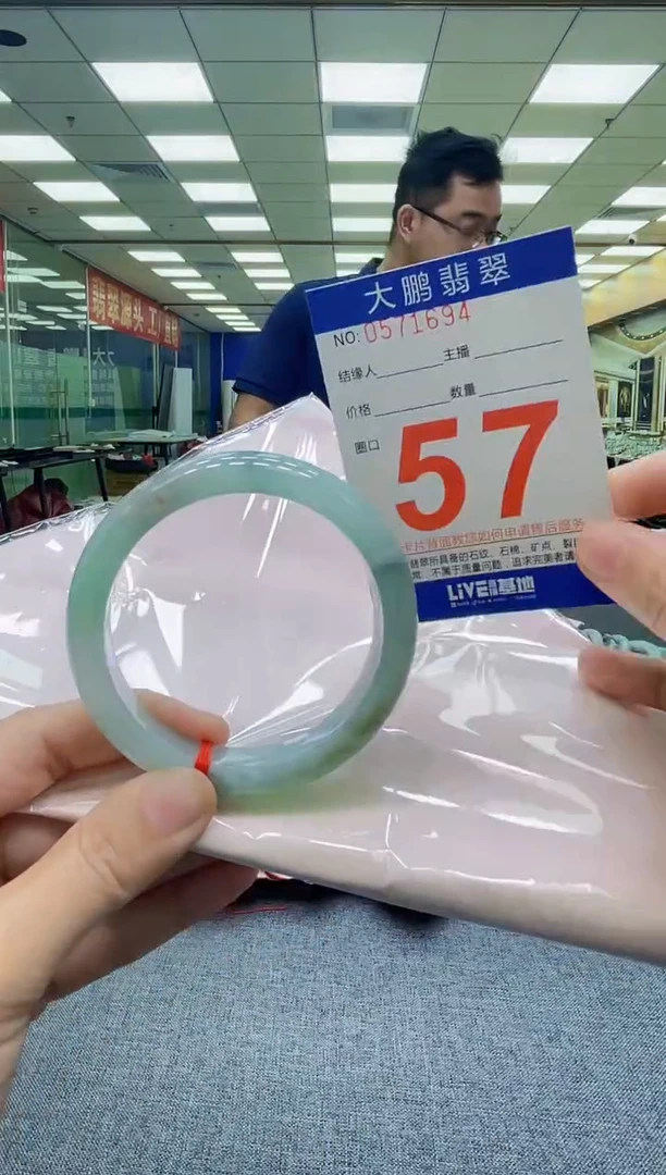 未镶嵌手镯翡翠AAAAAAAAAAAA
