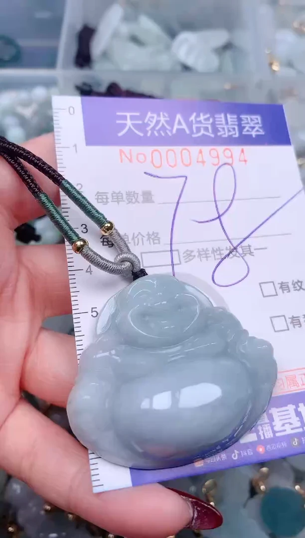 【闪购商品】翡翠挂件未镶嵌00004994