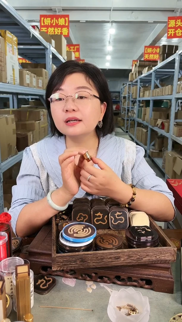 沉香精油1ml滚珠版