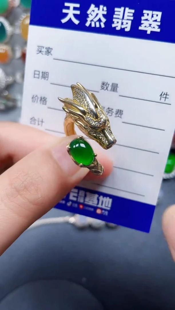 银S925镶嵌戒指翡翠40