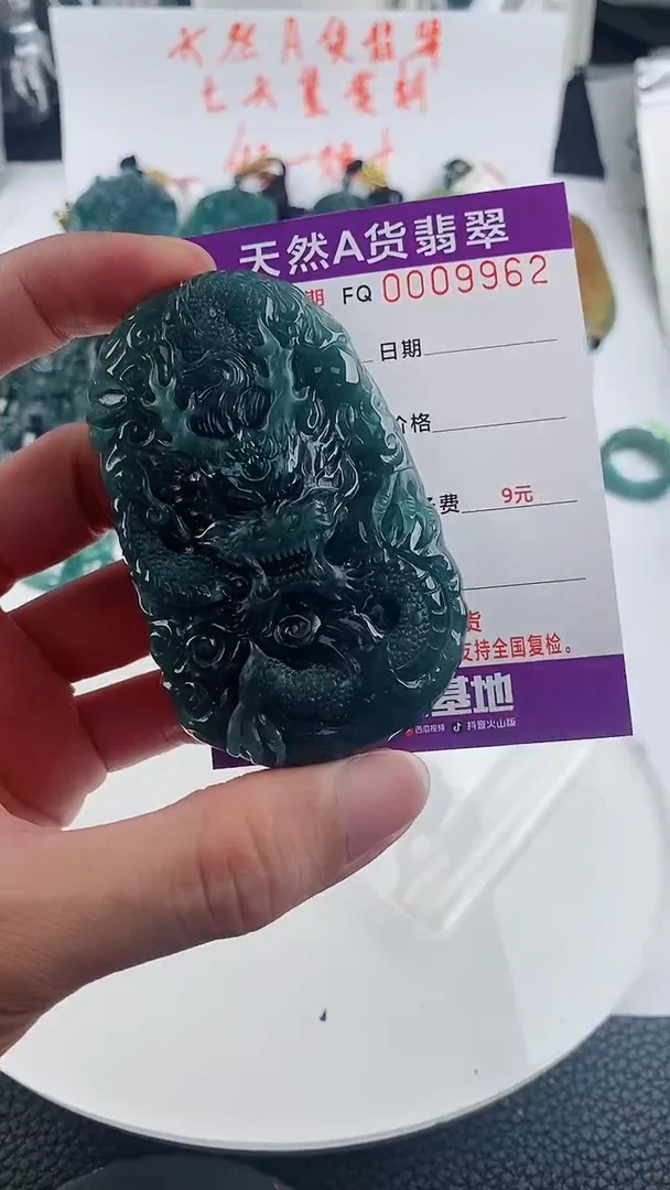 翡翠未镶嵌颈饰