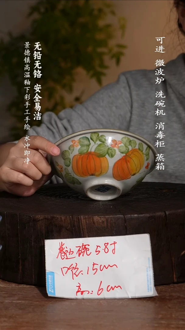 瓷景德镇高温瓷釉下彩手绘陶瓷