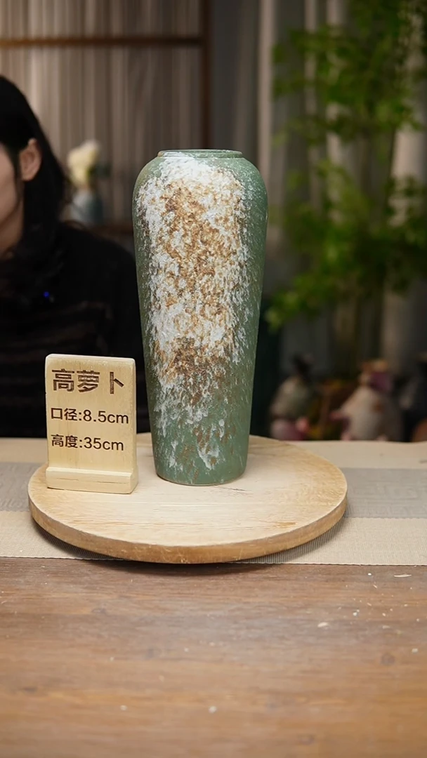 【闪购商品】陶瓷花器高萝卜复古绿