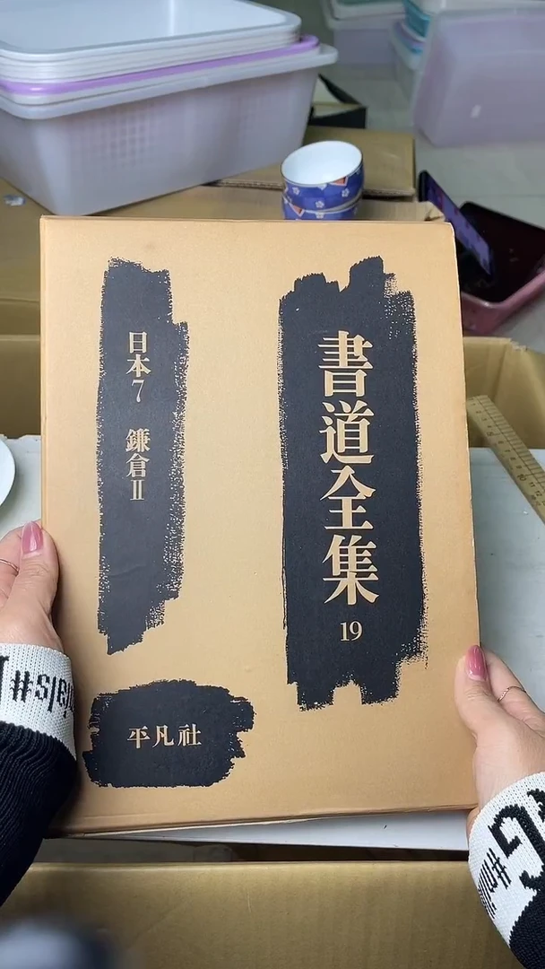 迎双11，清仓，清仓