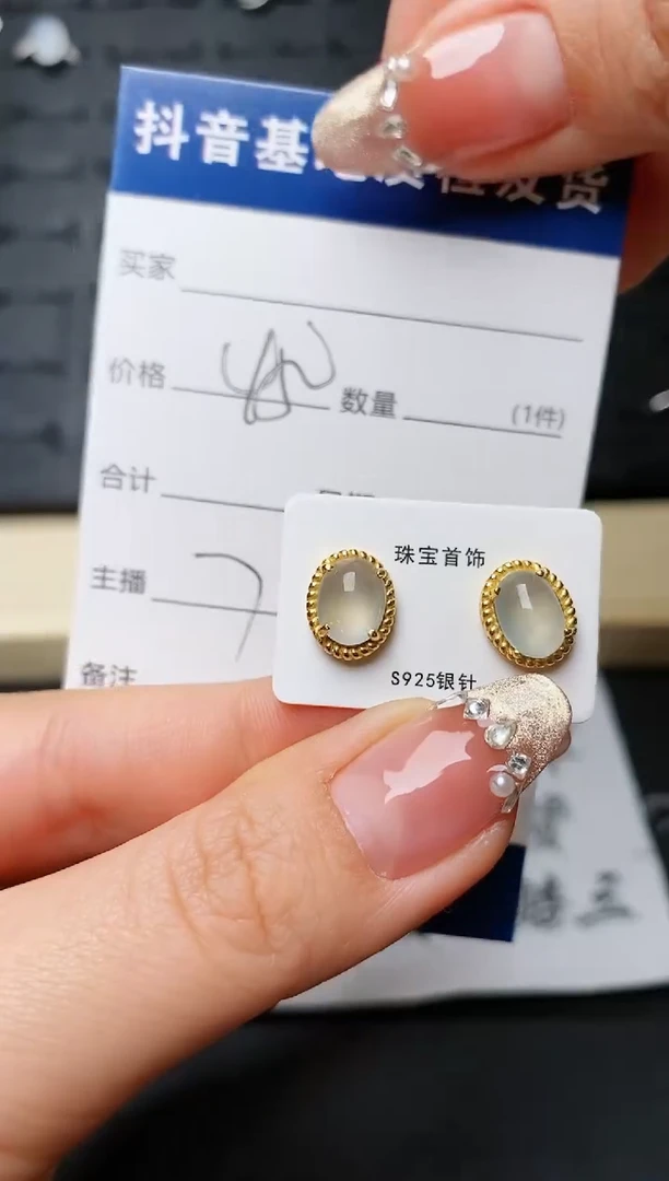 【闪购商品】翡翠耳饰银S925镶嵌...........