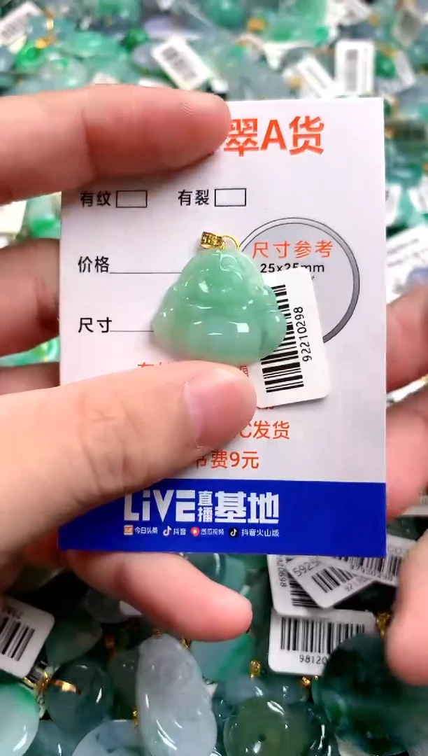 颈饰18K金镶嵌翡翠0365727950