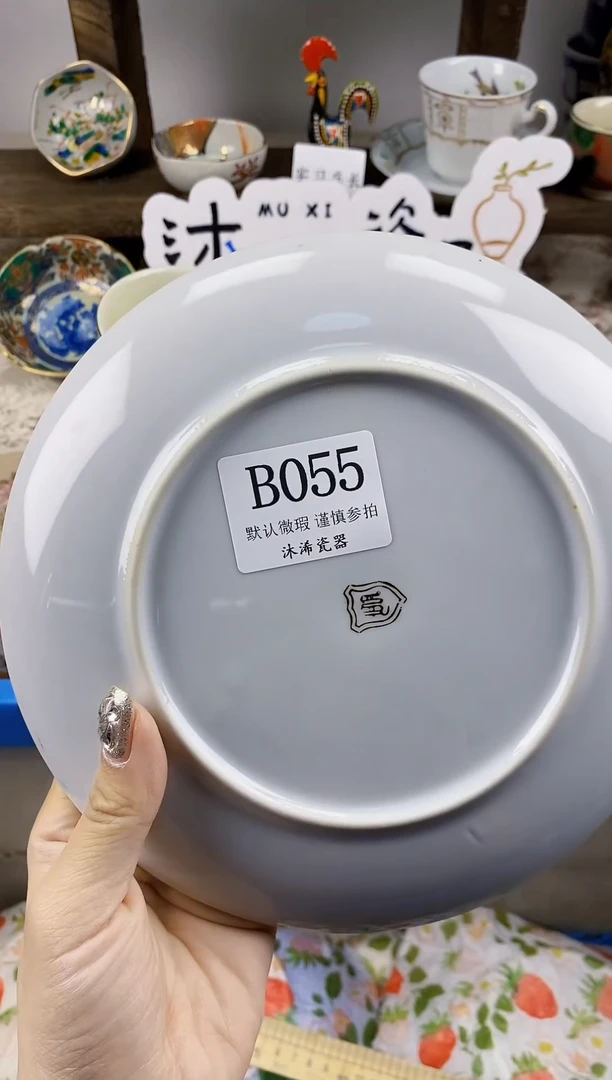 瓷片云**轻B      055