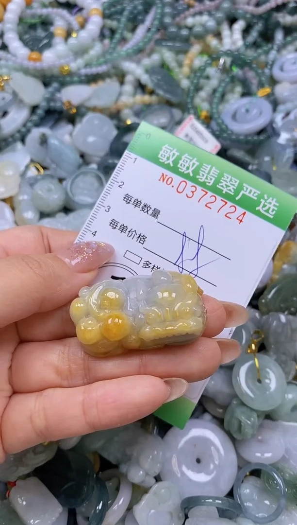 颈饰未镶嵌翡翠闪购0372724