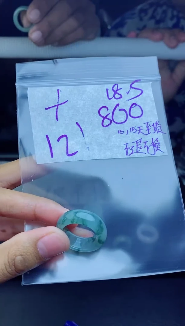 未镶嵌定制翡翠十**芸拍一发一