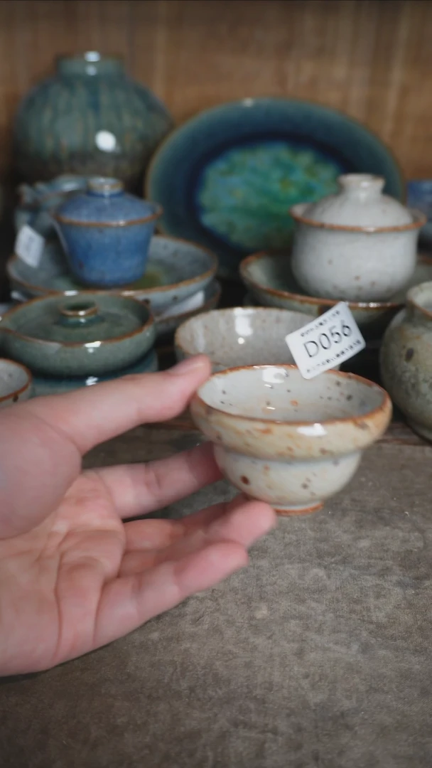 【闪购商品】D056号拍品，一物一拍