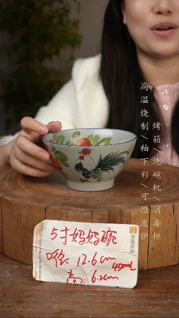 碗瓷景德镇手工手绘高温瓷釉下彩