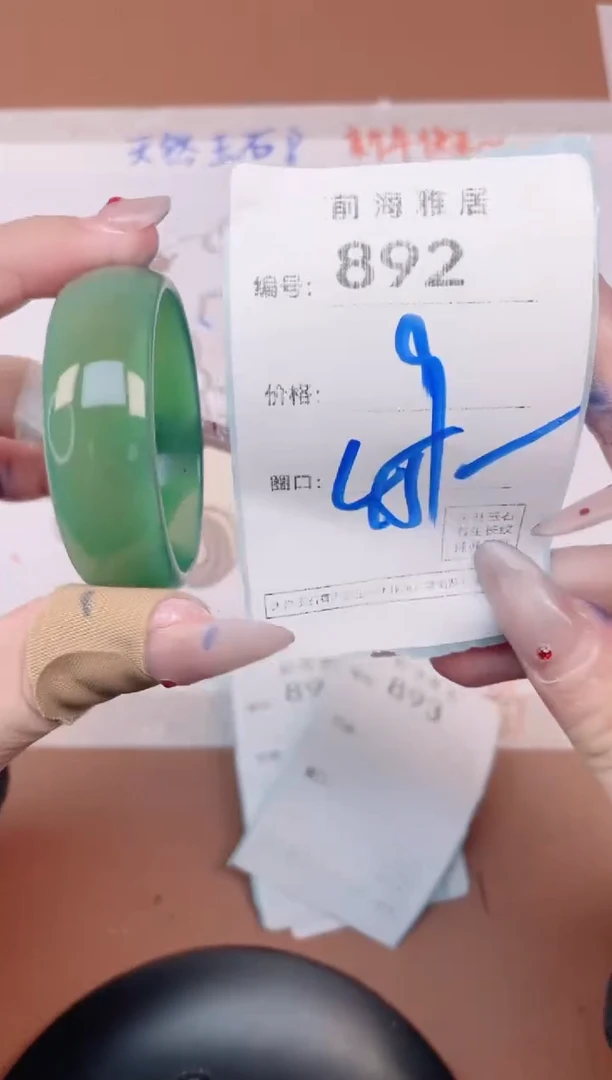 【闪购商品】玛瑙/玉髓手镯未镶嵌892