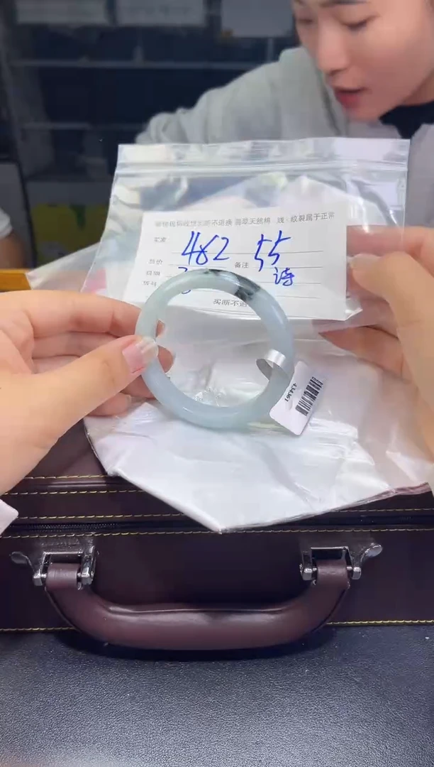 【闪购商品】定制翡翠未镶嵌毛货手镯需精细抛光/55