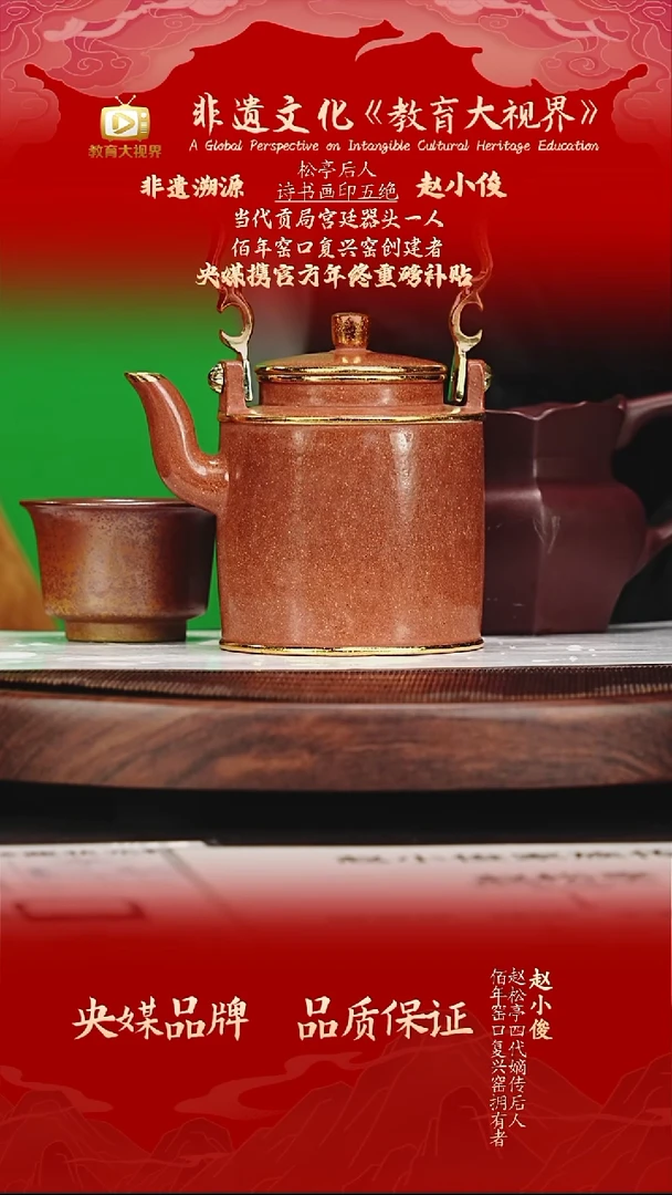 宜兴原矿高端紫砂 松亭老段泥 400CC