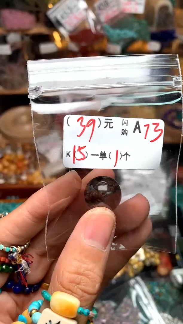 【闪购商品】琥珀珠宝奇石未镶嵌A73优