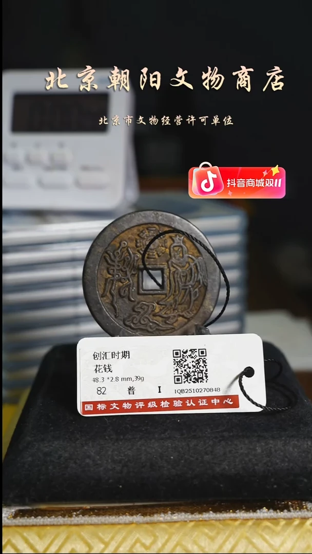 铜呆****包花钱-------1598