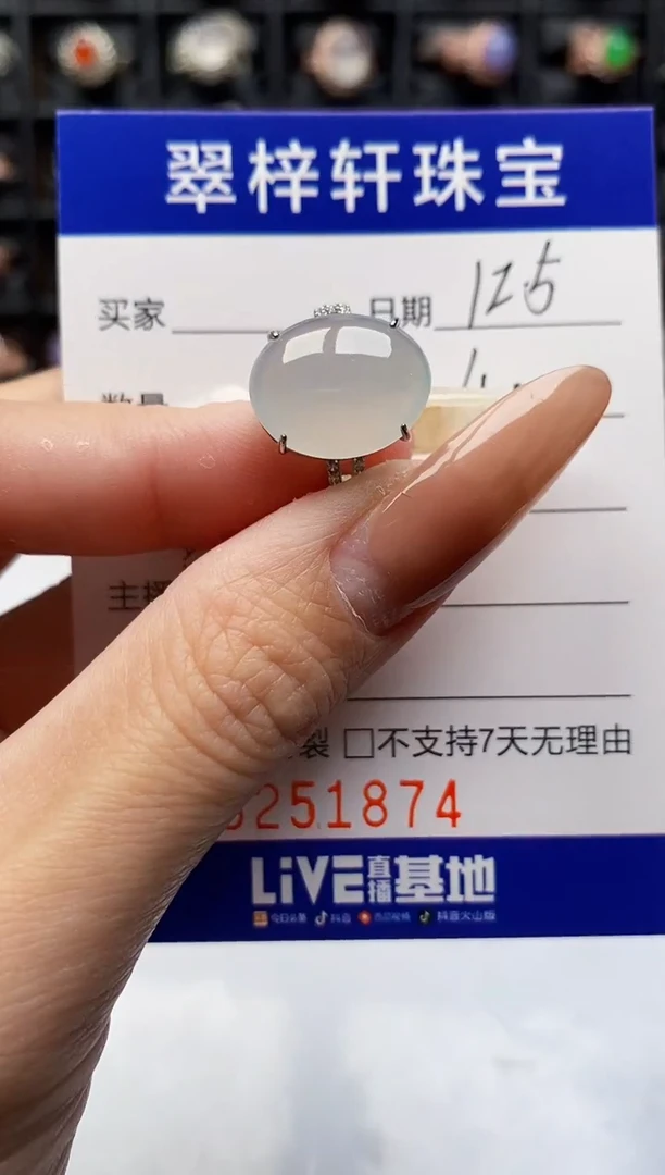 银S925镶嵌戒指翡翠1874