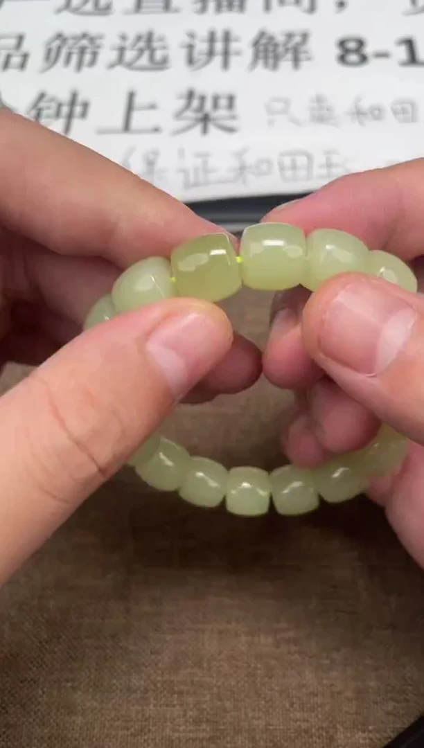 颈饰未镶嵌和田玉杨*10.30ZZ多样性拍一发一2