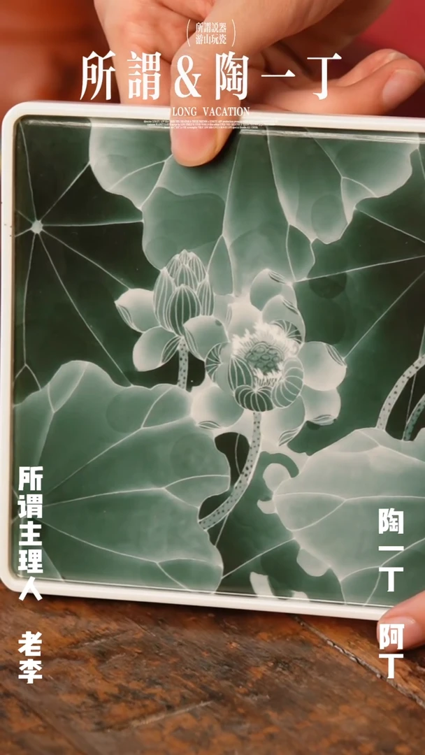 禧山 满绘绿花壶承111111