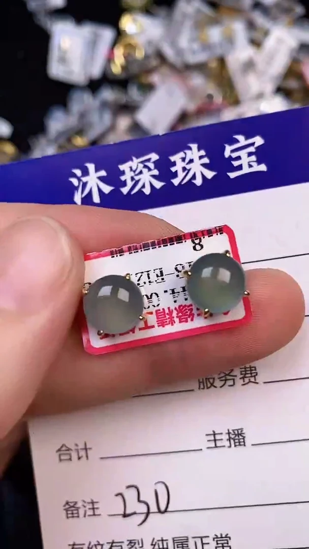 银S925镶嵌戒指翡翠2300