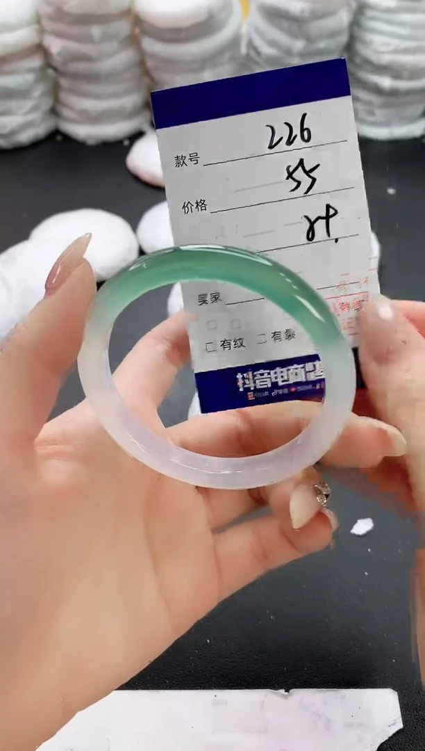 【闪购商品】玛瑙/玉髓手镯未镶嵌226