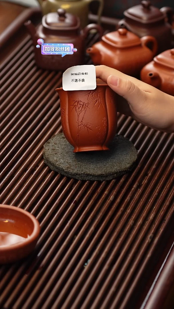 茶杯紫砂微瑕四君子朱泥