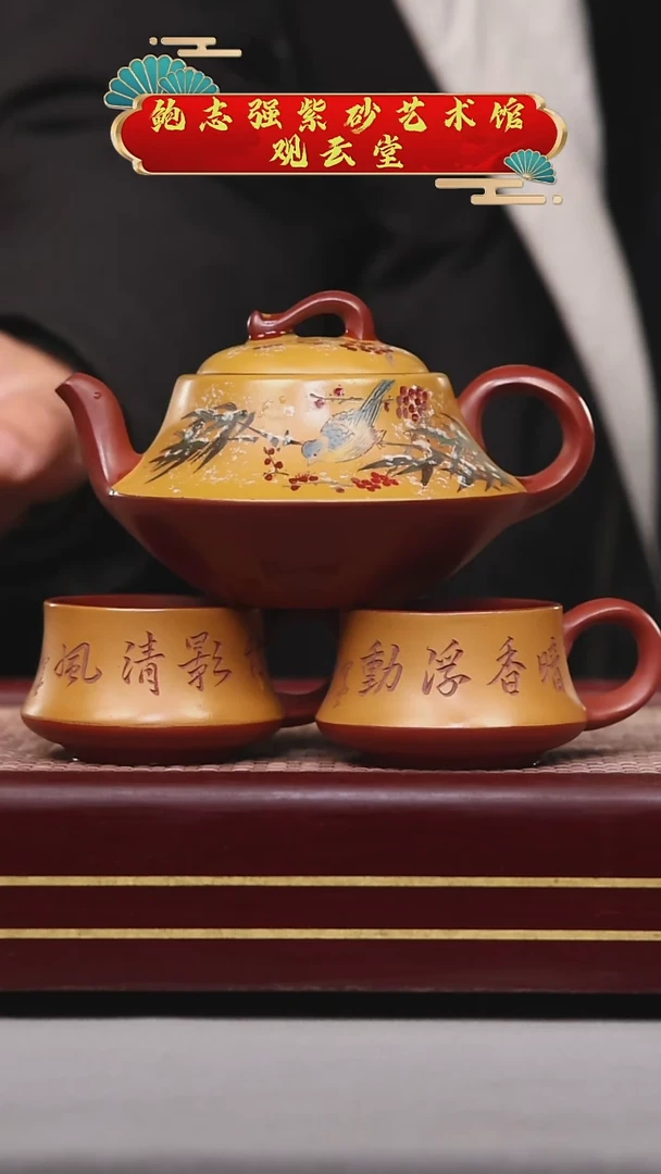 【闪购商品】紫砂茶壶碧壶金弟原矿紫砂壶