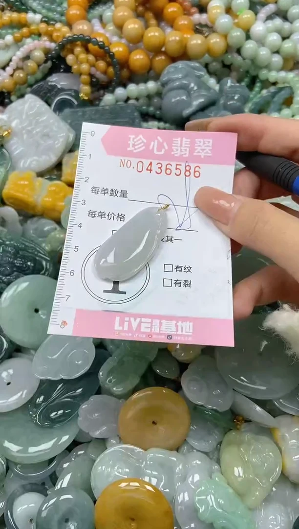 颈饰未镶嵌翡翠闪购0436586