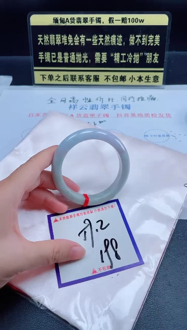 未镶嵌定制翡翠我