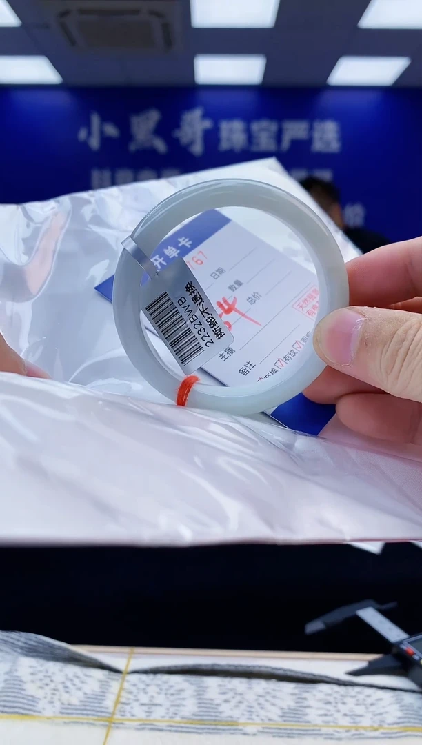 【闪购商品】翡翠手镯未镶嵌翡翠天然A货手镯