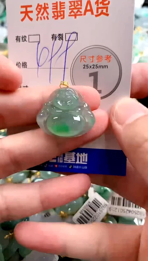 颈饰18K金镶嵌翡翠0534131461