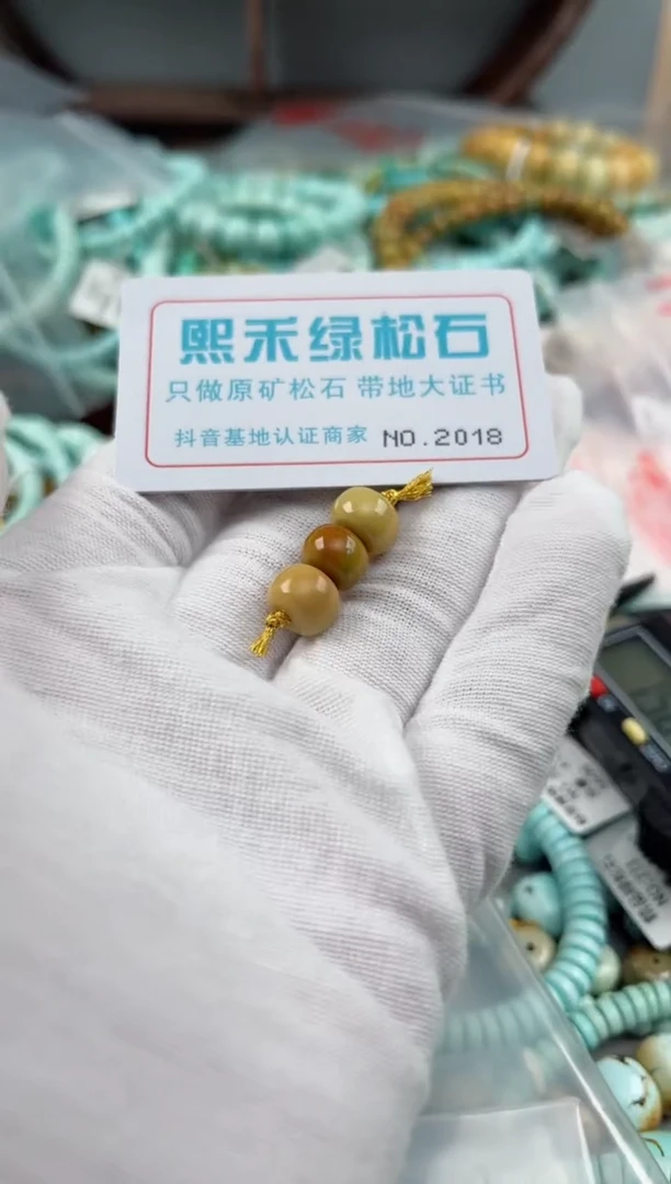 未镶嵌玉髓玛瑙/玉髓2018
