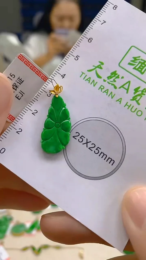 翡翠18K金镶嵌颈饰新号开播 全场乱卖