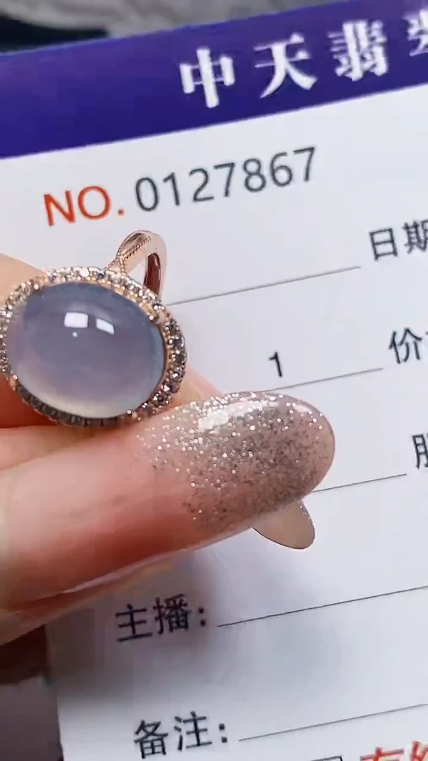 银S925镶嵌戒指翡翠多*肉7867