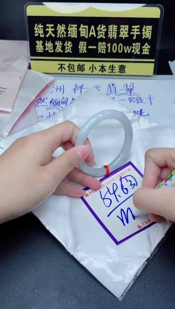 定制翡翠未镶嵌我