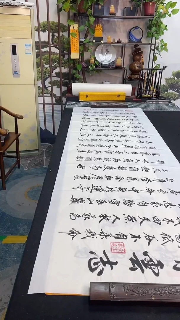 书法青云志