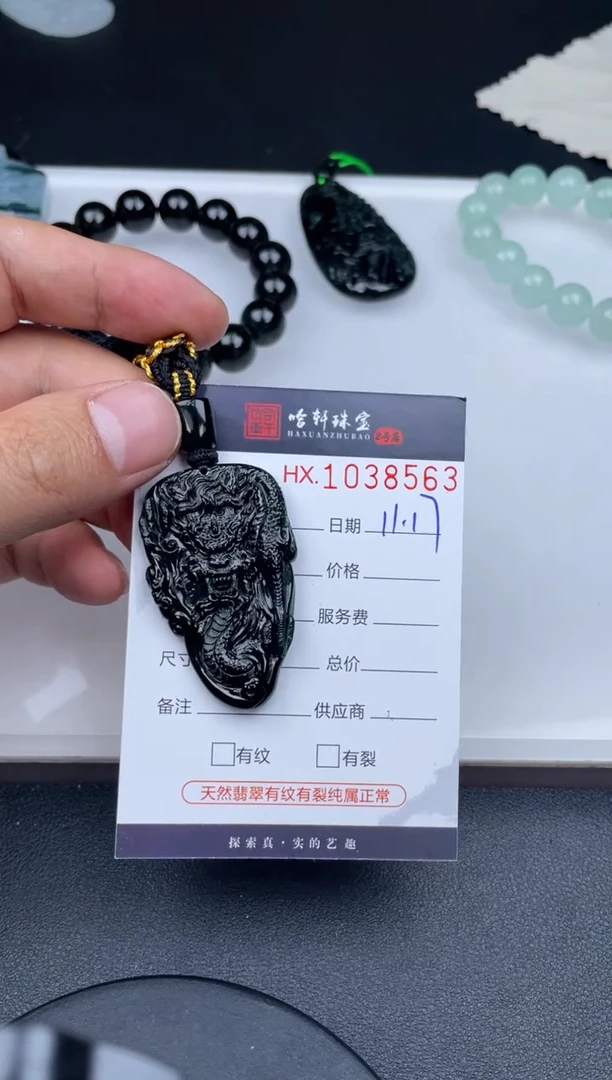 吊坠(不含链)未镶嵌翡翠哈轩  挂件1