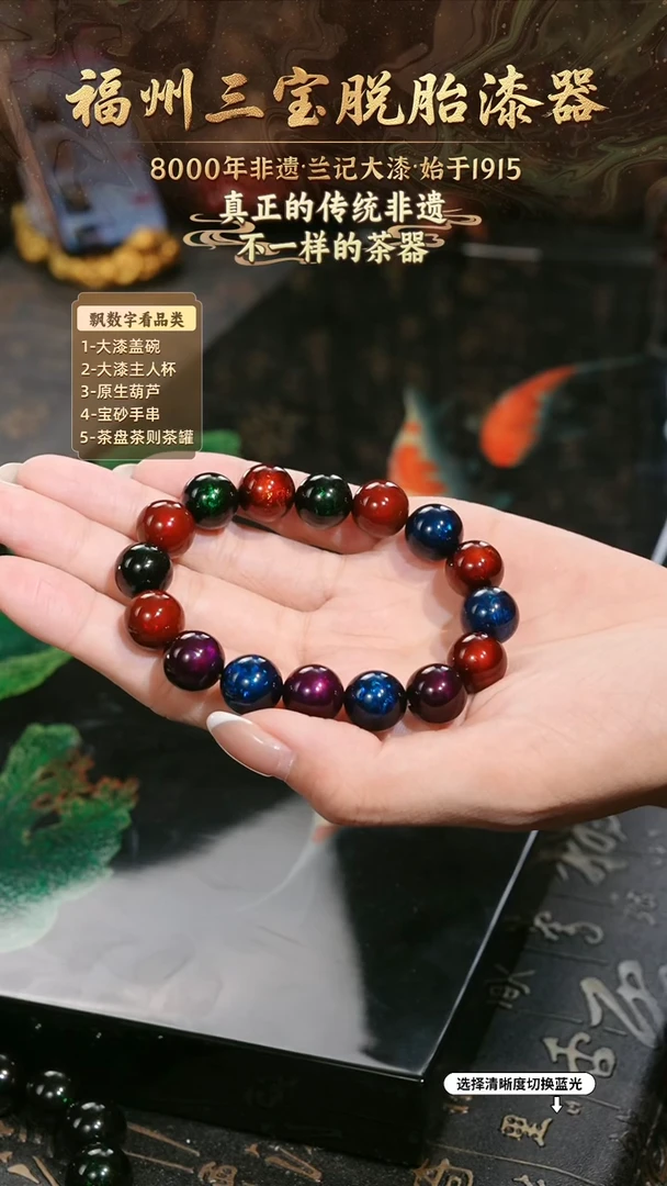 兰记手工漆器-一物一拍 以商品图片为主