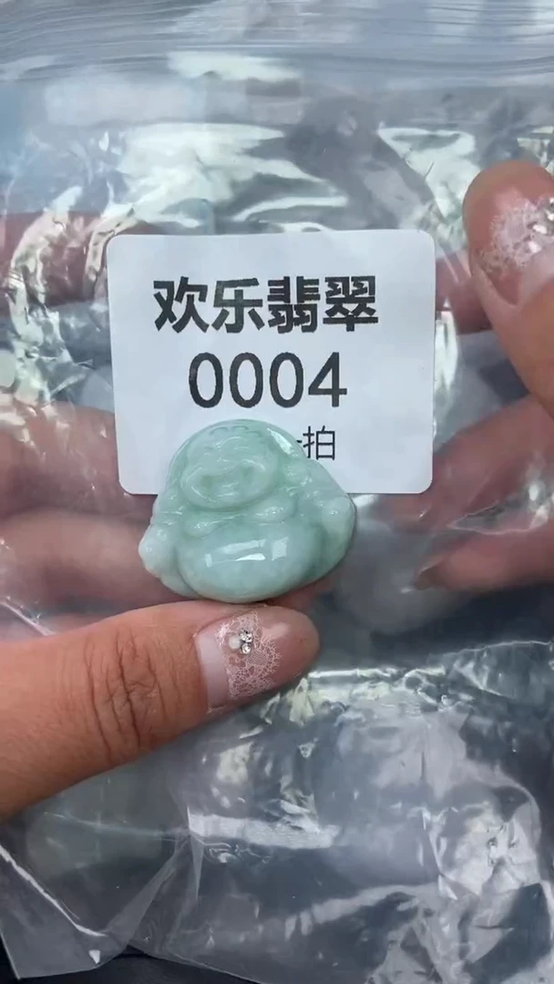 颈饰未镶嵌翡翠缅甸天然翡翠0004