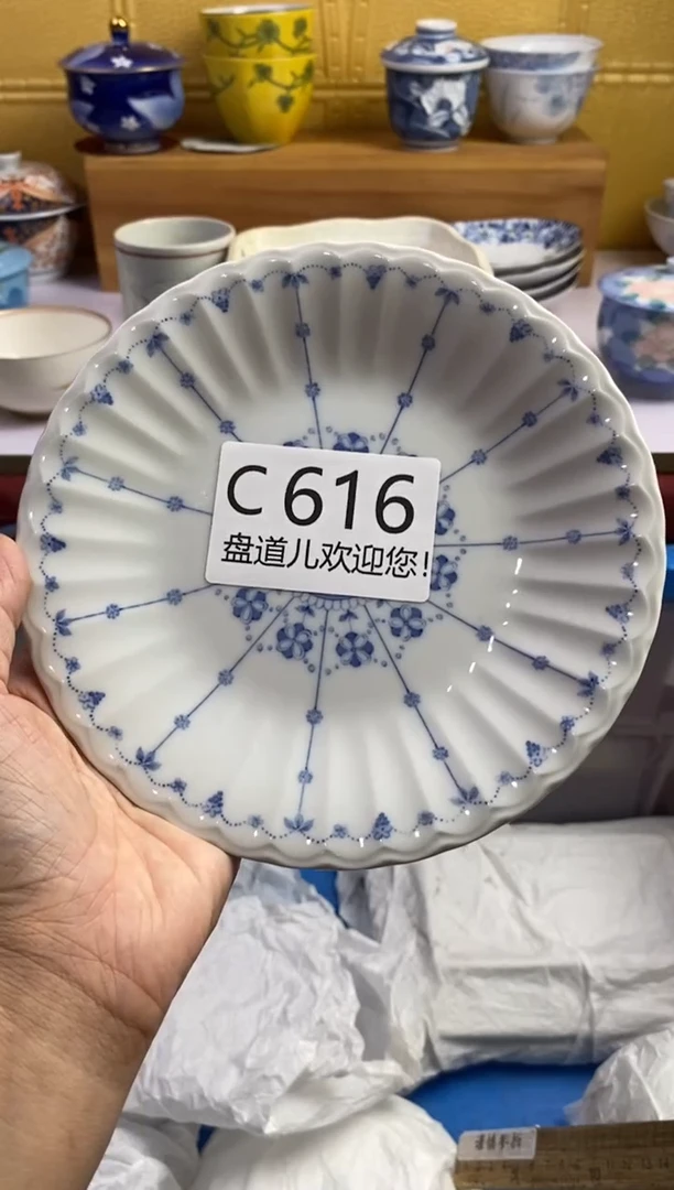 手工艺品琉璃M****a616请谨慎参拍.不退不换.