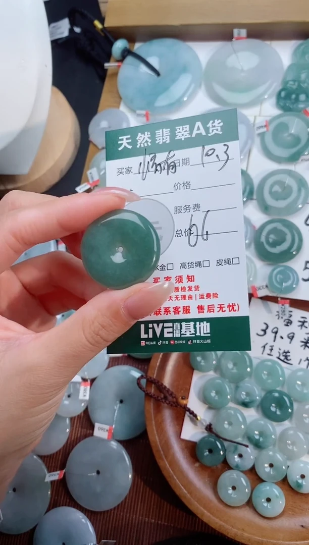 颈饰未镶嵌翡翠情**钟天然翡翠平安扣