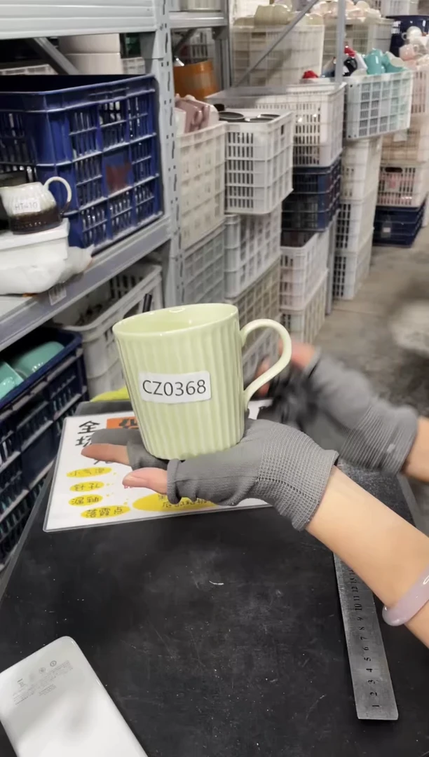 【闪购商品】碗0368         四个